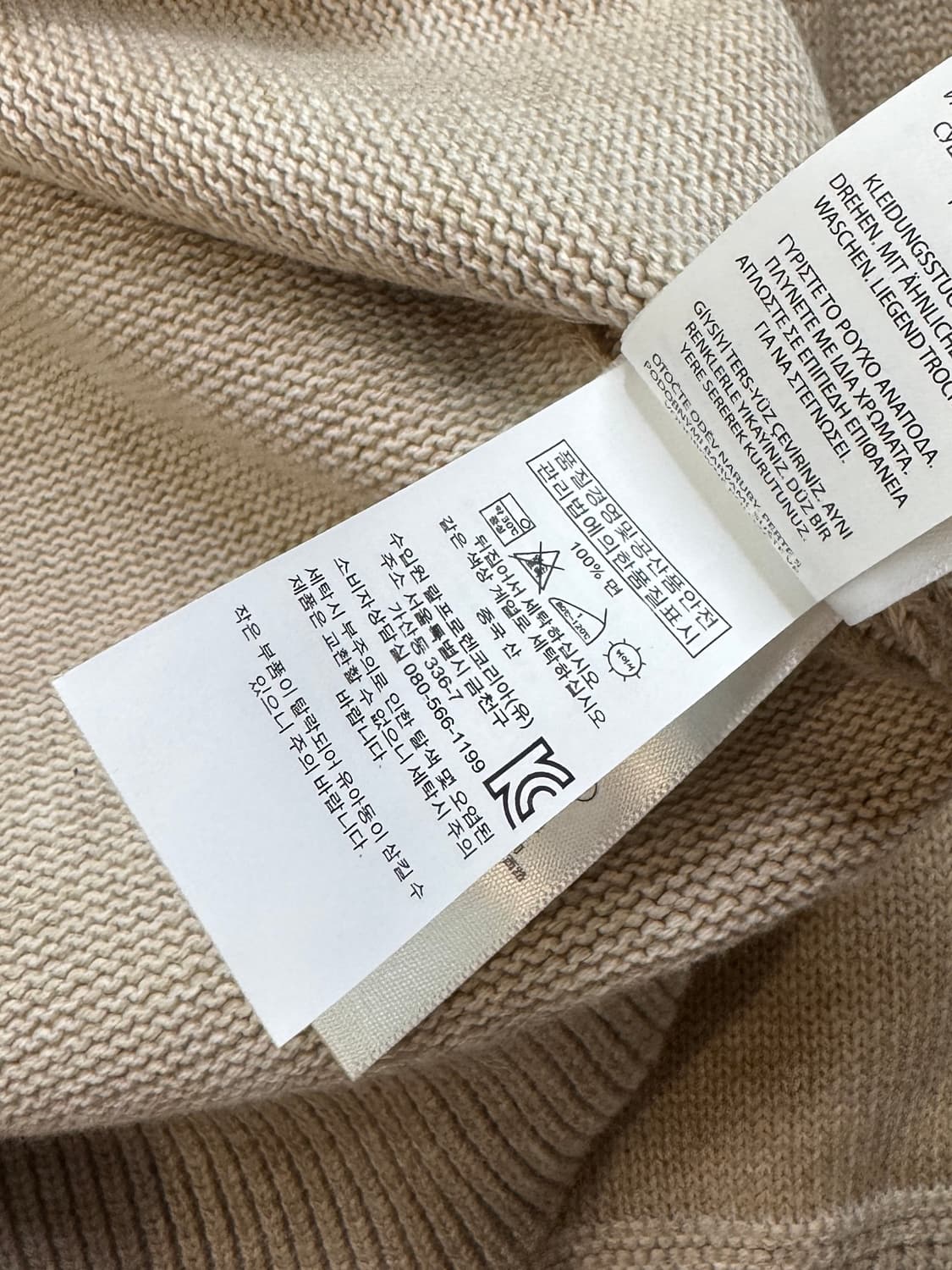 폴로 오트밀 레글런 니트 맨투맨 상품이미지5