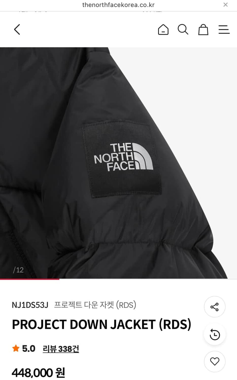 노스페이스 프로젝트다운 NJ1DS53J 상품이미지4