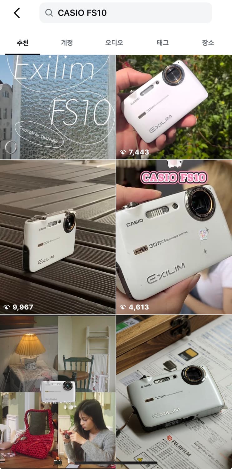 미니미!) 카시오 엑슬림 FS10 디카 빈티지 캠코더 /캐논 상품이미지6