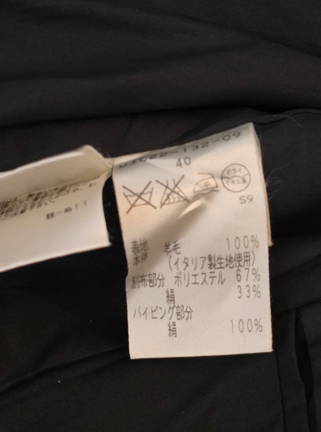 Amaca 로로피아나 블레이저 자켓 40 상품이미지9