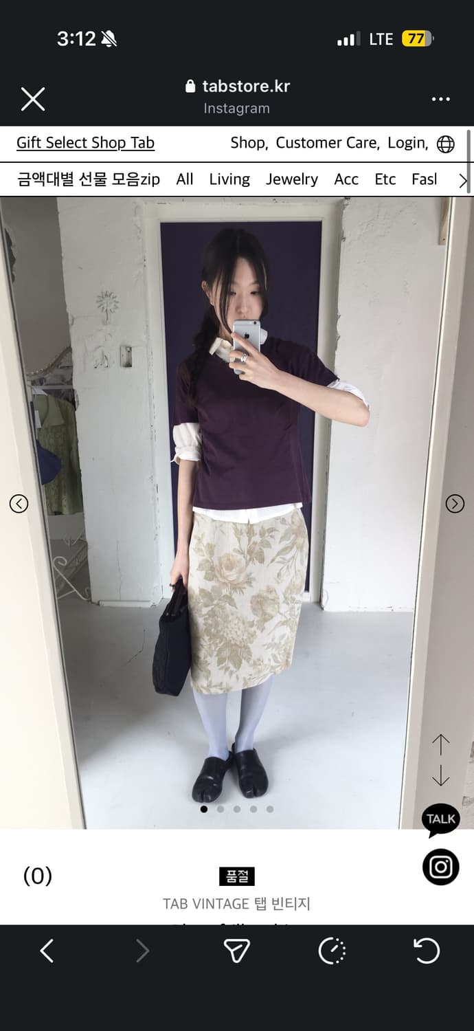 tabvintage 탭빈티지 반팔 셔츠 코디세트 상품이미지2