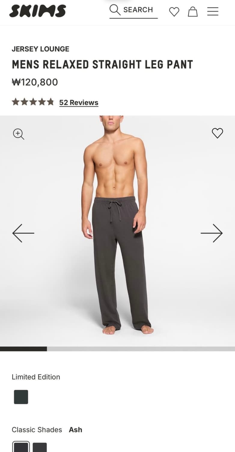 skims mens relaxed straight leg pants 상품이미지1