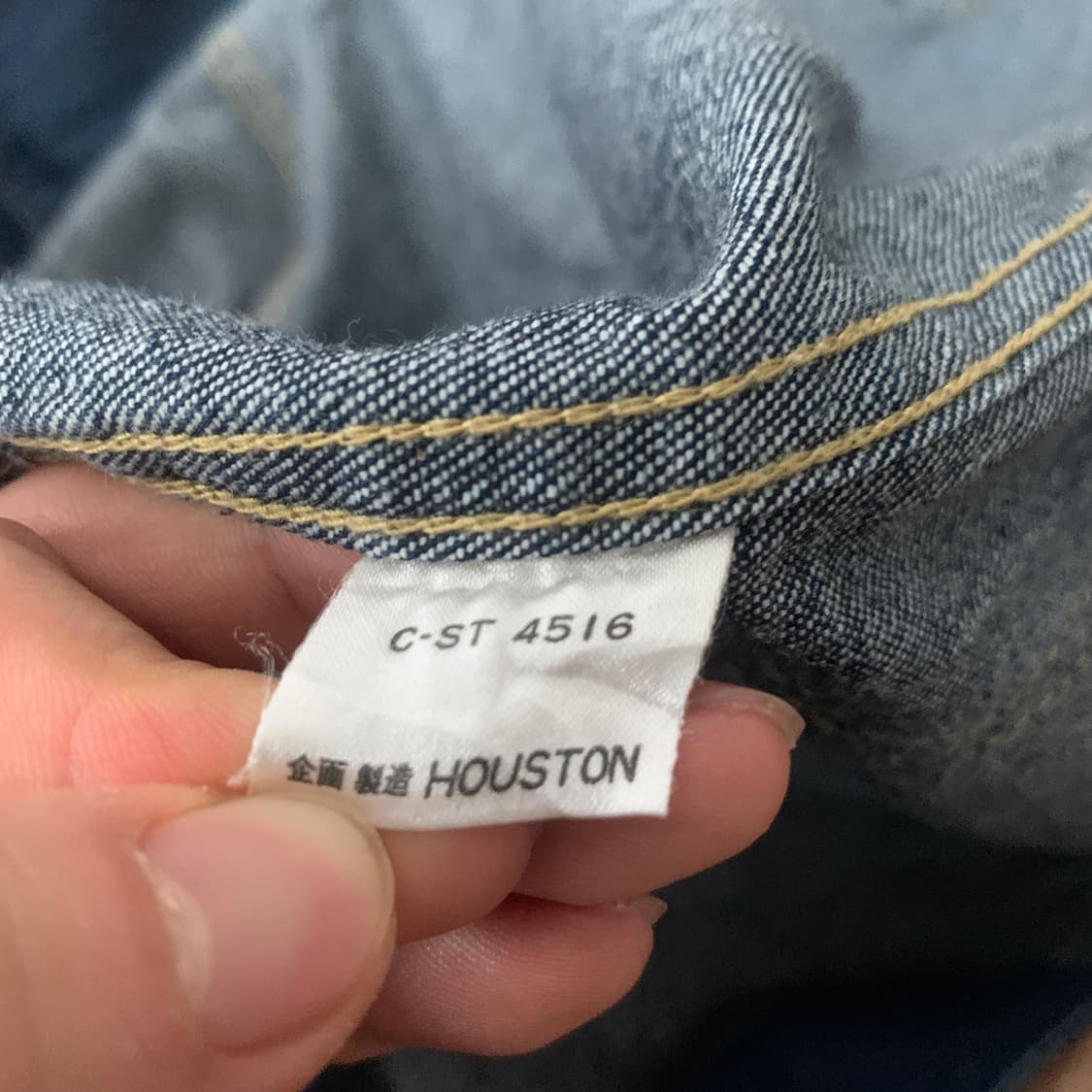 100)Houston 휴스턴 데님 커버올 자켓 상품이미지4
