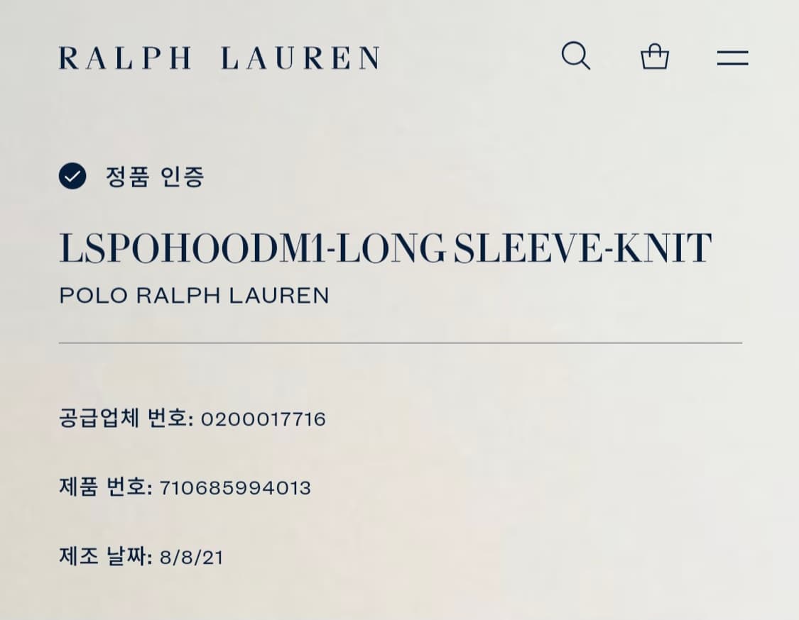 POLO 21FW 폴로 랄프로렌 오트밀 후드 티셔츠 / 남 XL
 상품이미지9