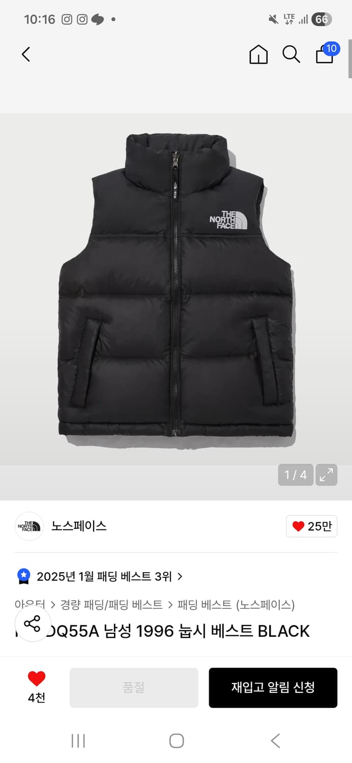 노스페이스 1996 눕시 베스트 블랙 상품이미지1