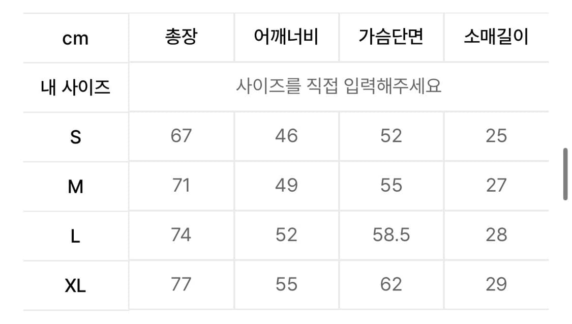 예스아이씨 풋볼 티셔츠 상품이미지4