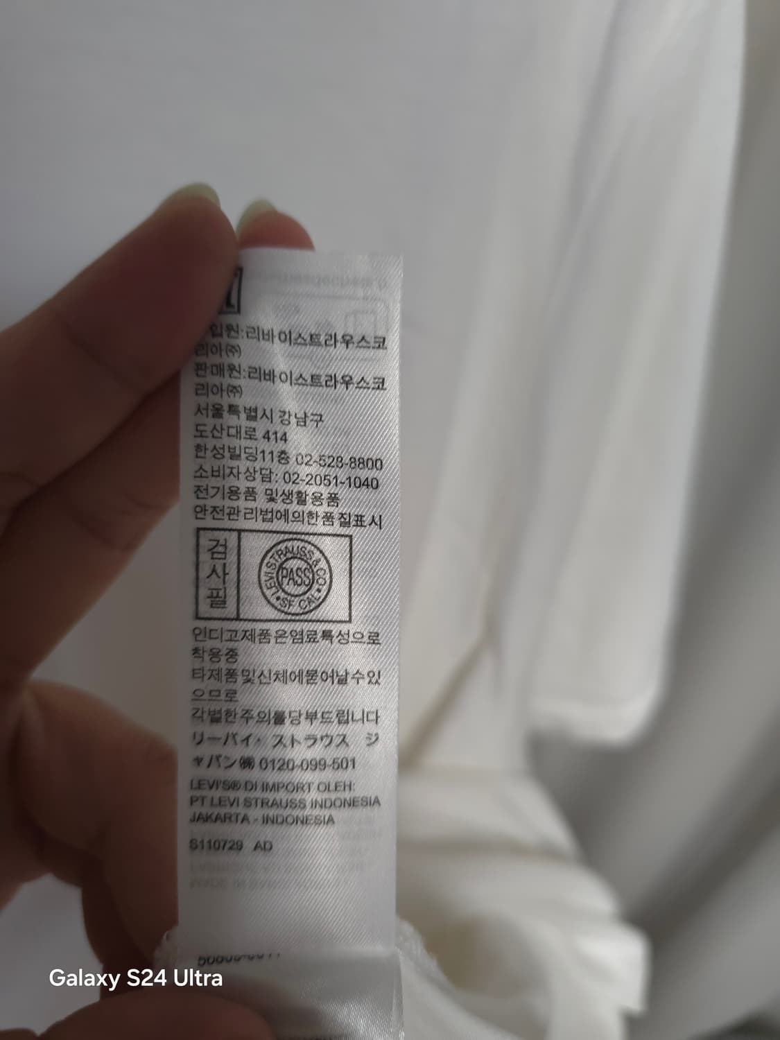 리바이스 화이트 반팔티 XXL ✨️정품✨️
 상품이미지7