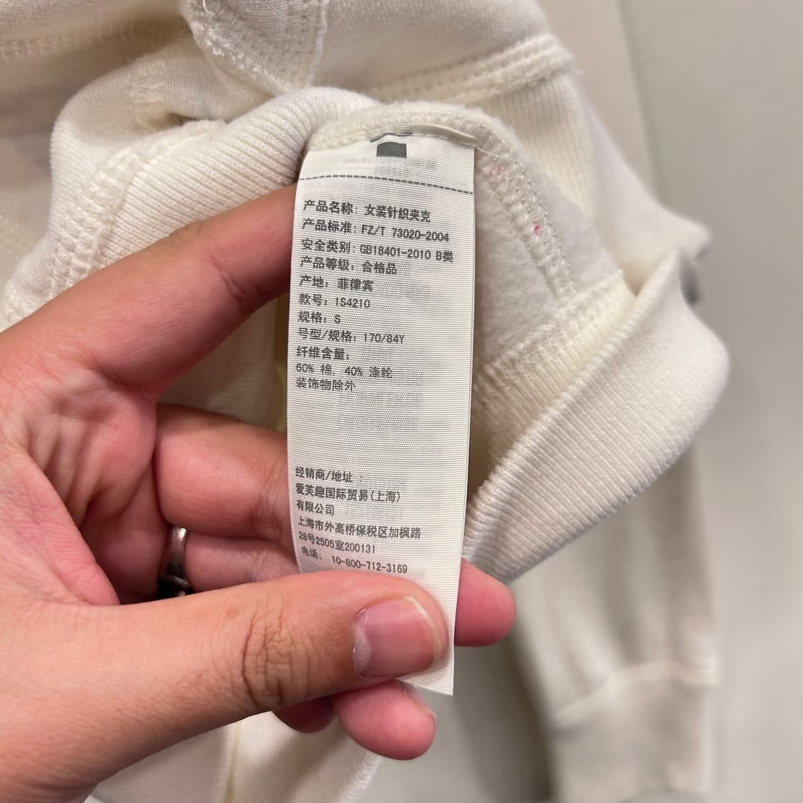 아베크롬비 앤 피치 클래식 크롭 후드집업 상품이미지4