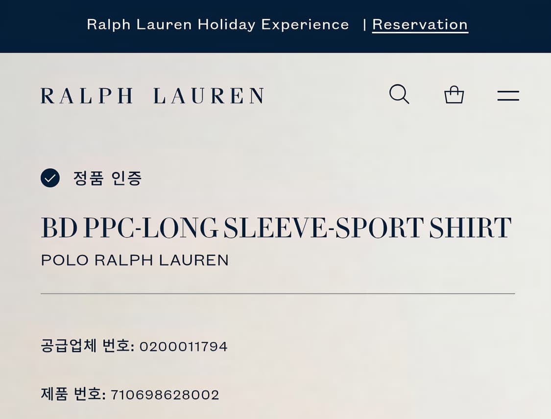 [거의 새것] 폴로 랄프로렌 스트라이프 클래식 셔츠 남방 L 상품이미지3