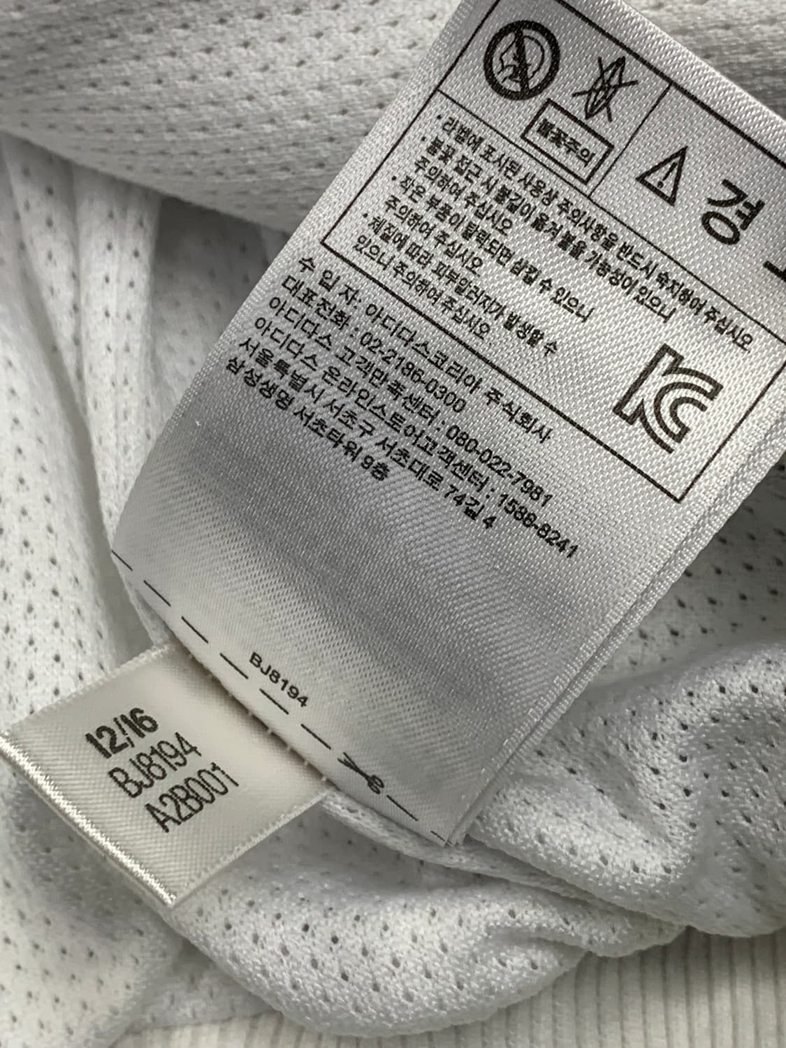 아디다스 삼선 화이트 붐버 자켓 90 상품이미지7