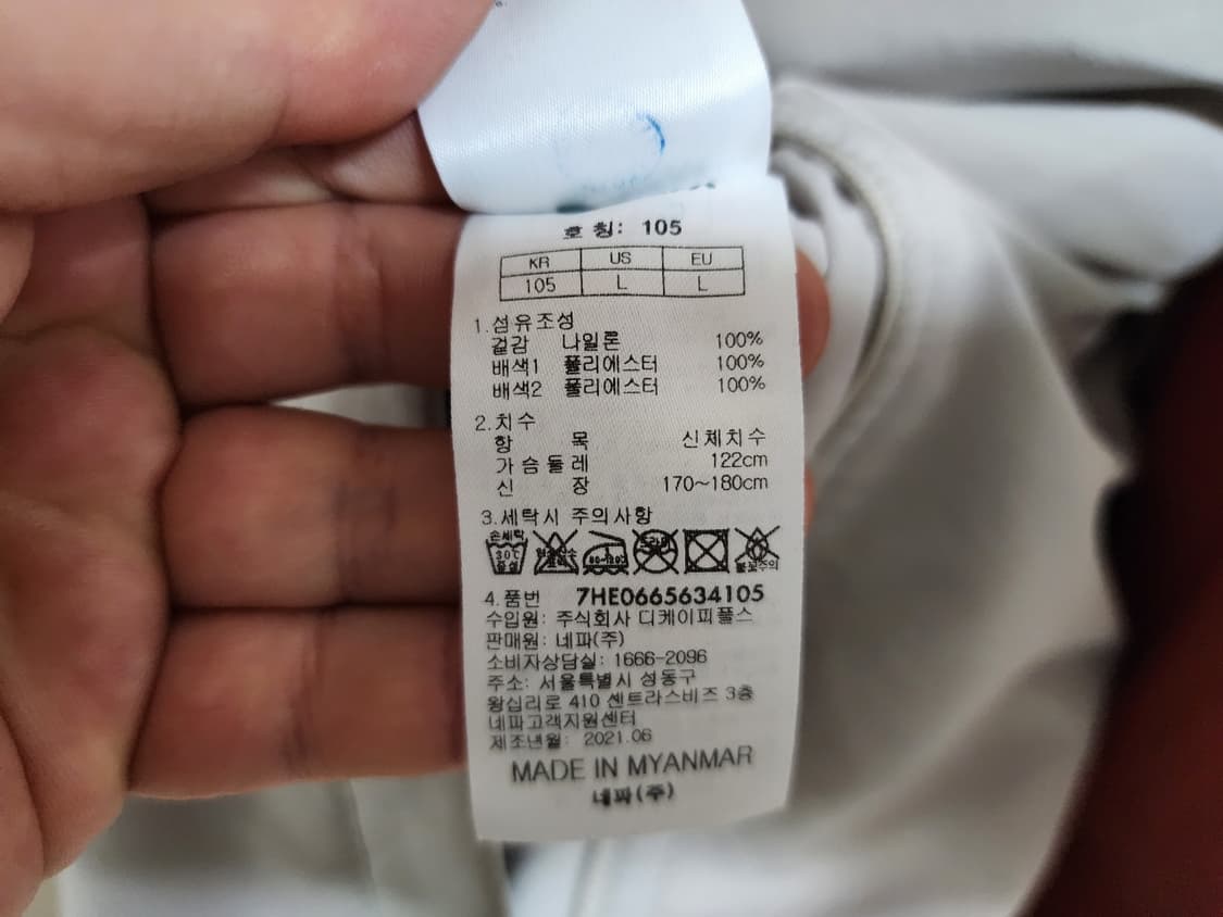 (105)네파 폴라텍 플리스 리버서블 양면 점퍼 상품이미지6