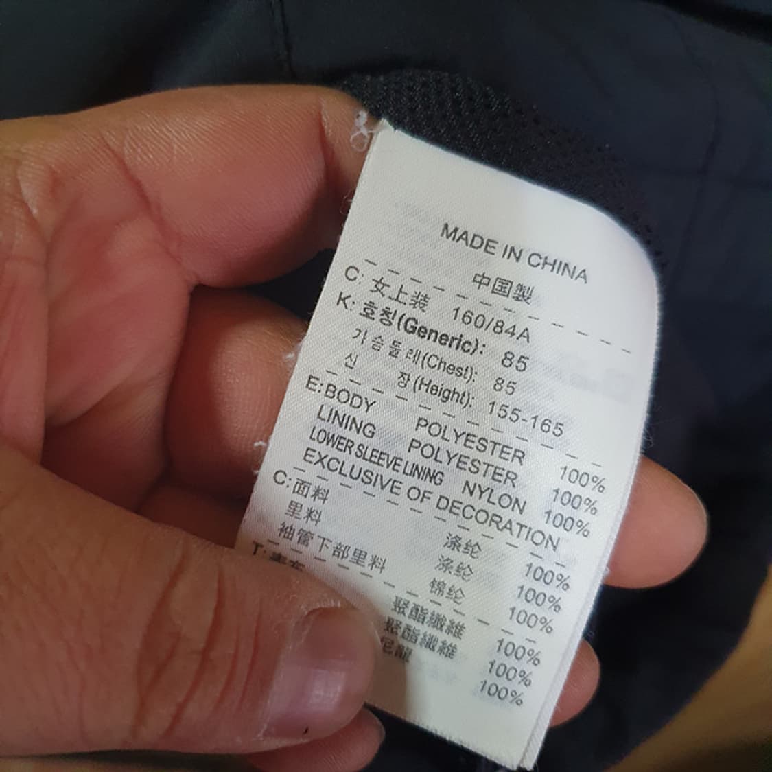 나이키 집업 자켓 85 상품이미지5