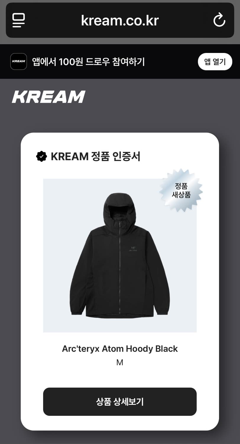새상품) 아크테릭스 아톰 후디 m 상품이미지2