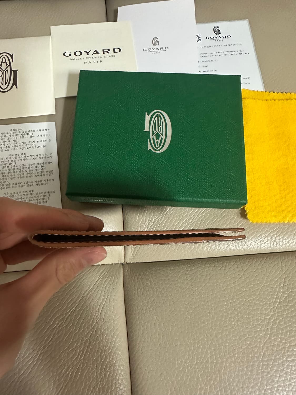 [풀구성] 고야드 인서트 빅투아르 카드 홀더 블랙 탄 상품이미지4