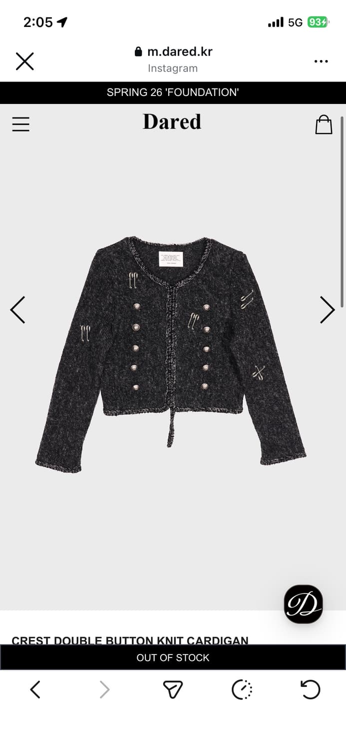 데어드 더블버튼 가디건 상품이미지1