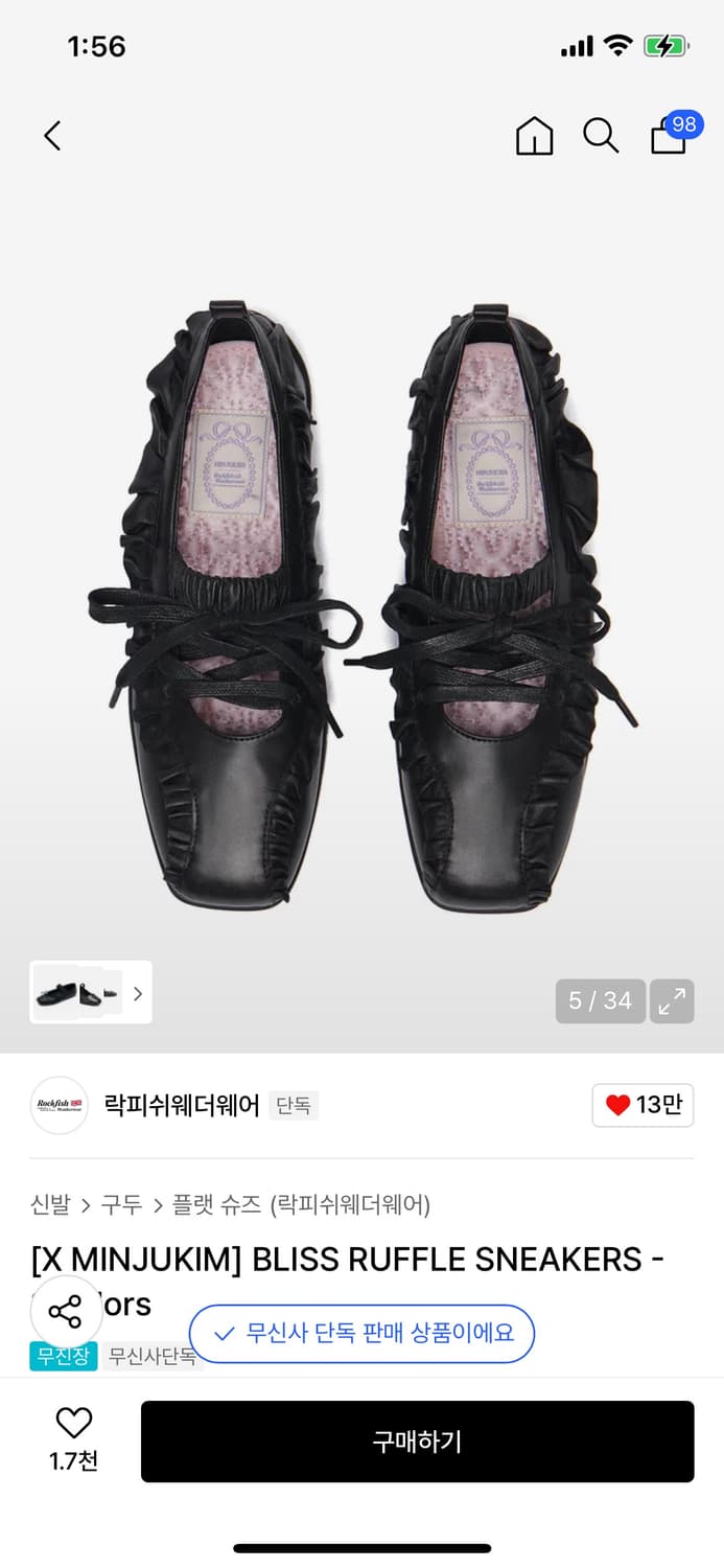 락피쉬웨더웨어 블리스 러플 플랫 슈즈 블랙 민주킴 콜라보 상품이미지1