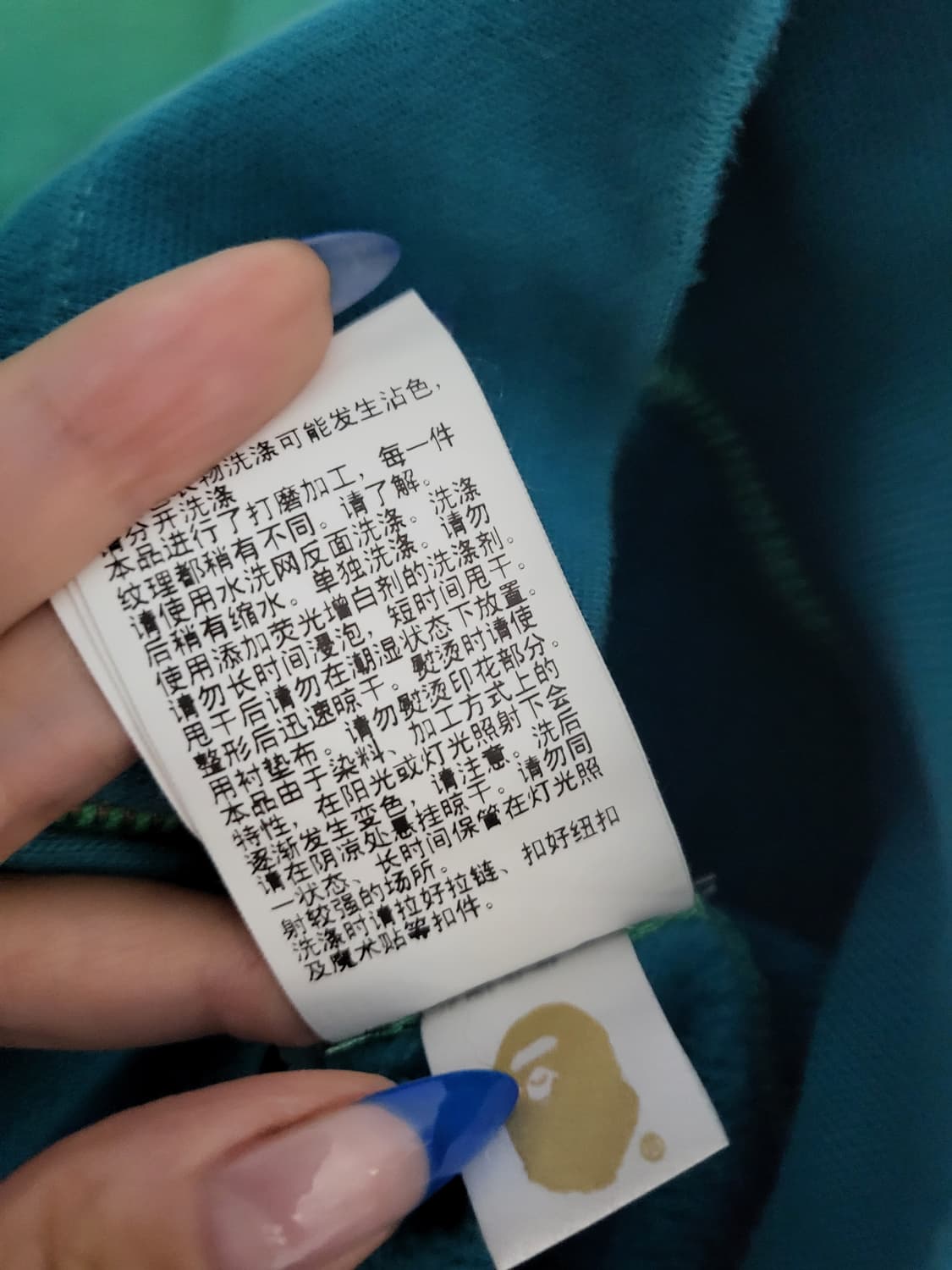 베이프 컬리지 그라데이션 후드집업 상품이미지8