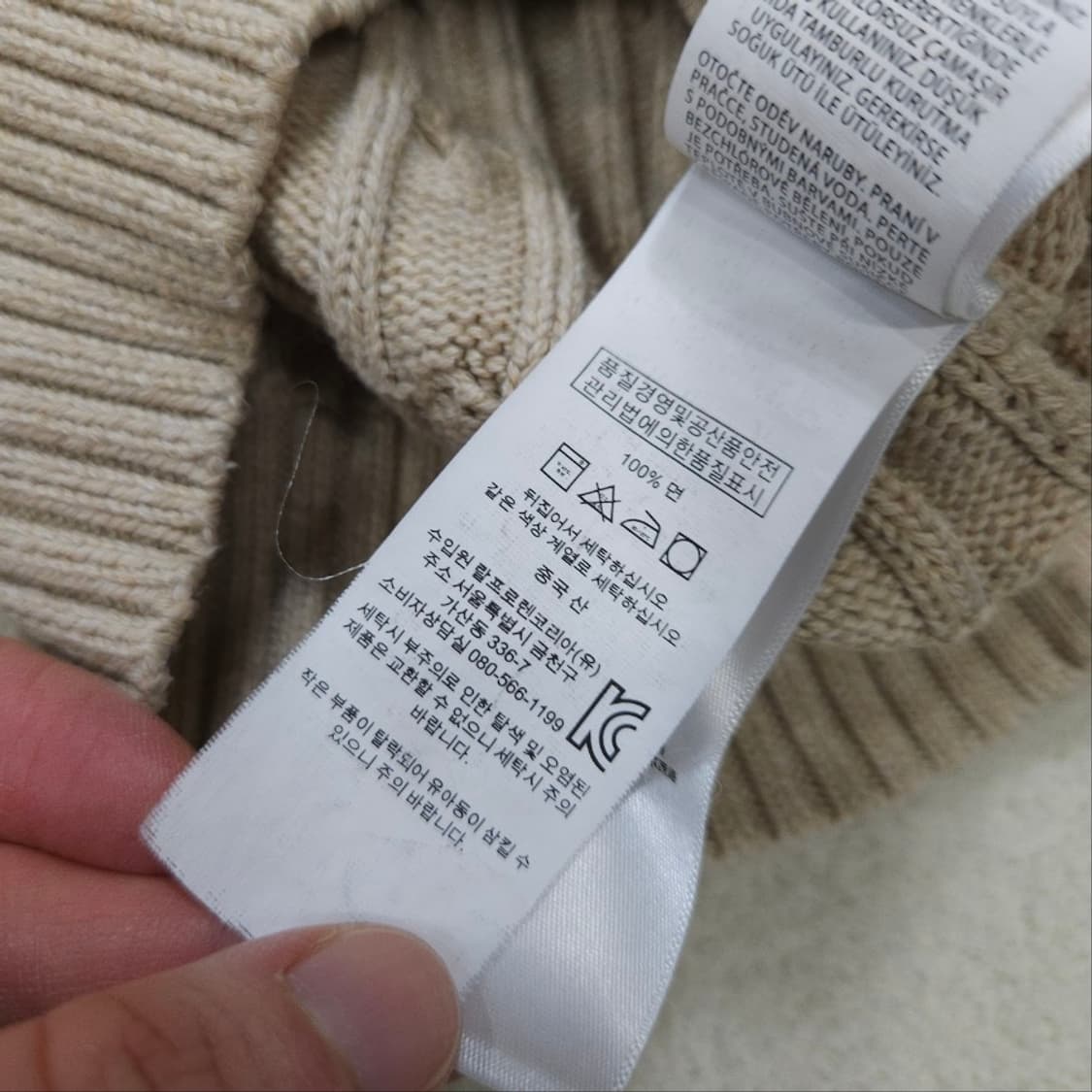 폴로 랄프 로렌 신형 케이블 니트 S 상품이미지6