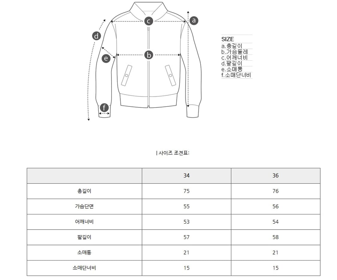IRO 이로 VERNONA 리버시블시어링자켓 -미착용새상품,택포함- 상품이미지9