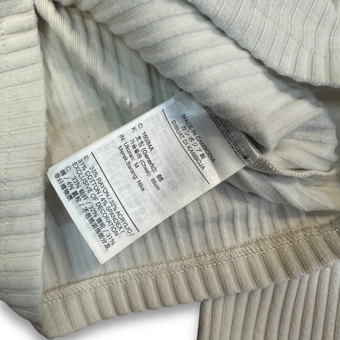 나이키 칠 골지 가디건 상품이미지5