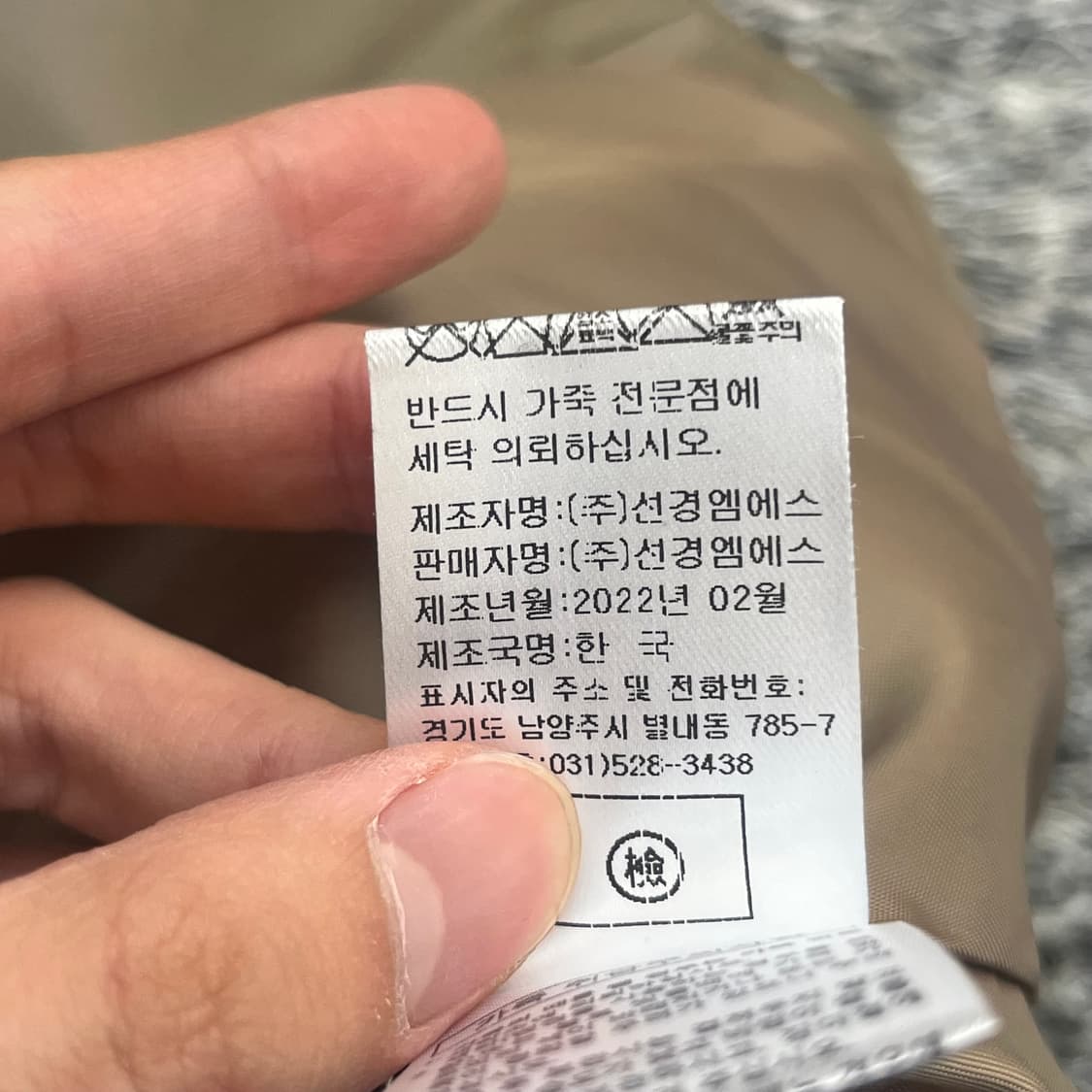  LBL 여성 양가죽 자켓 (66) 상품이미지5