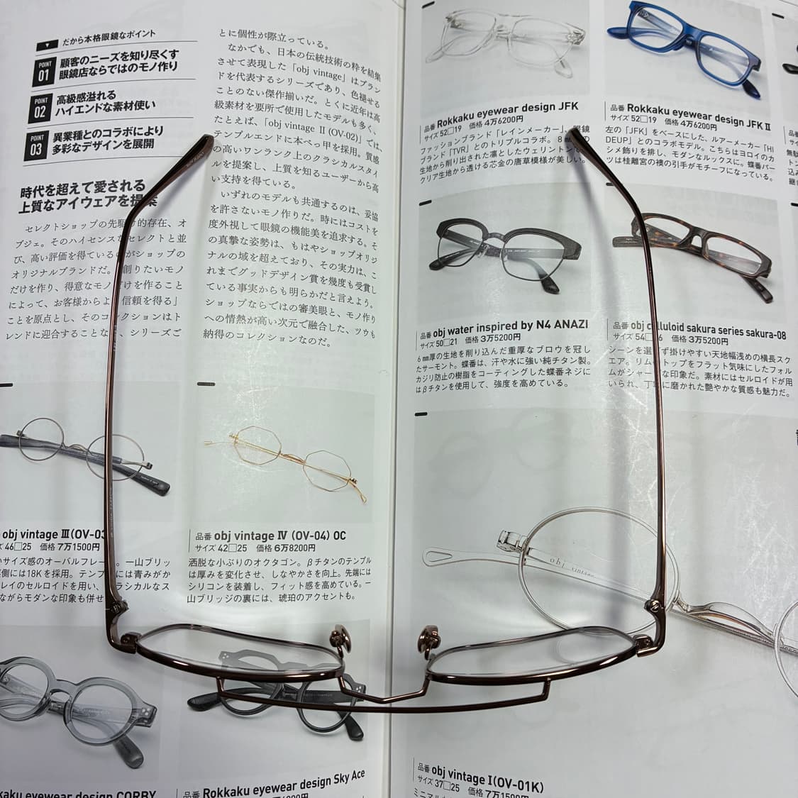 LINDA FARROW 린다패로우 투브릿지 티타늄 쿠퍼 일본 생산 안경 상품이미지9