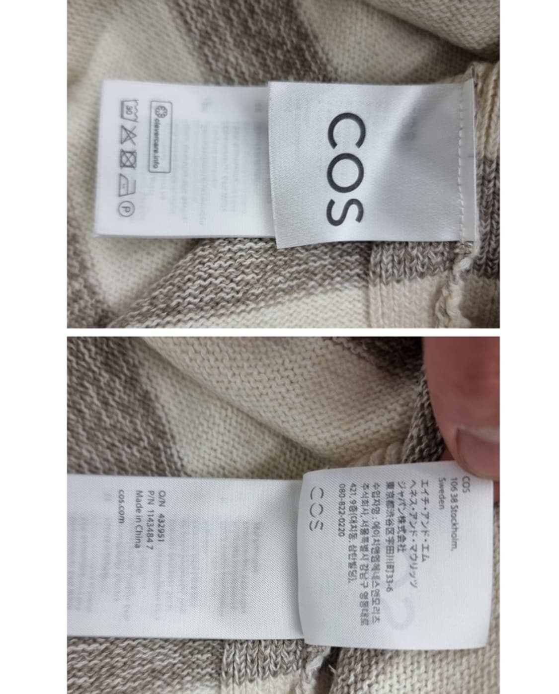 COS 코스 상품이미지7