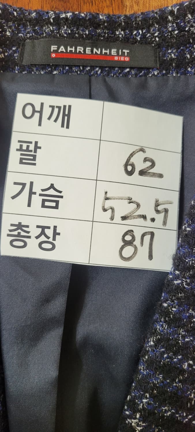 (남성100사이즈) SIEG 지이크 하프 코트(모60) 상품이미지10