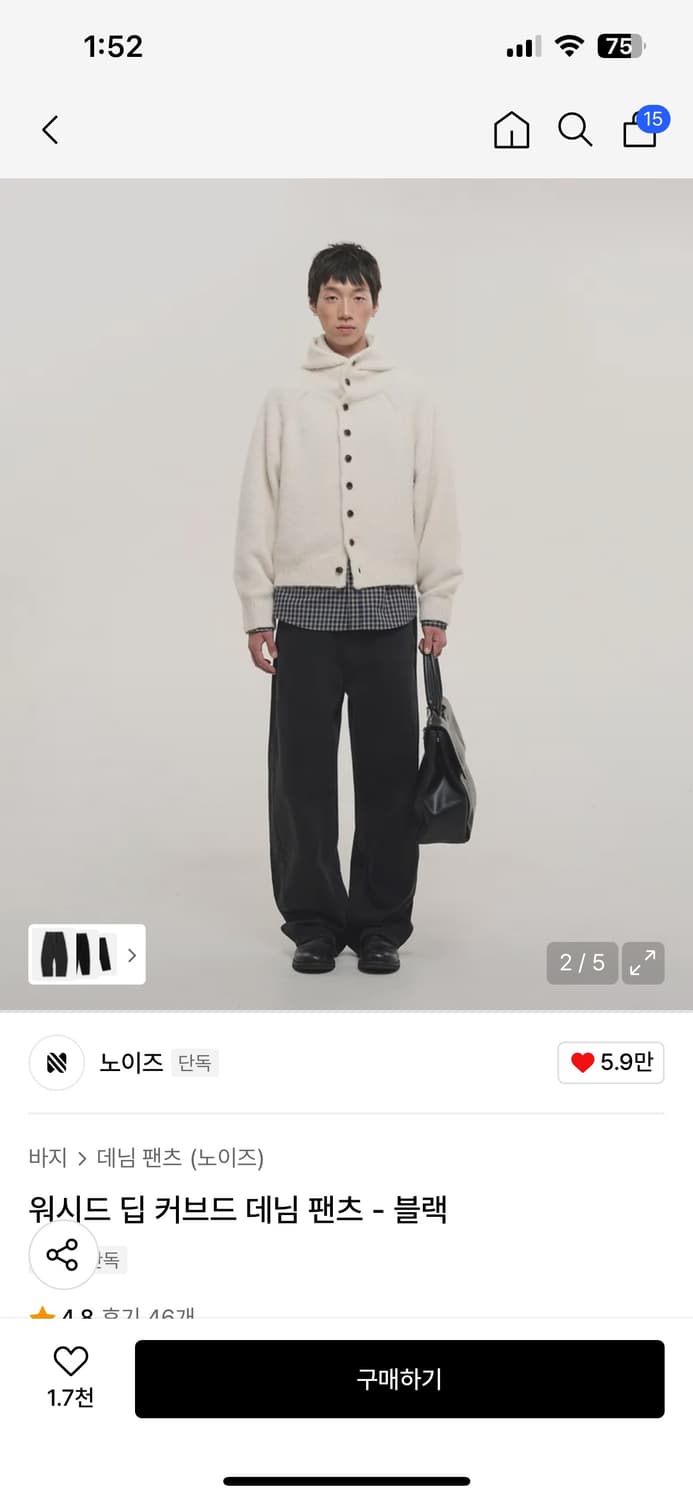 [L]노이즈 워시드 딥 커브드 데님 팬츠 - 블랙 상품이미지2