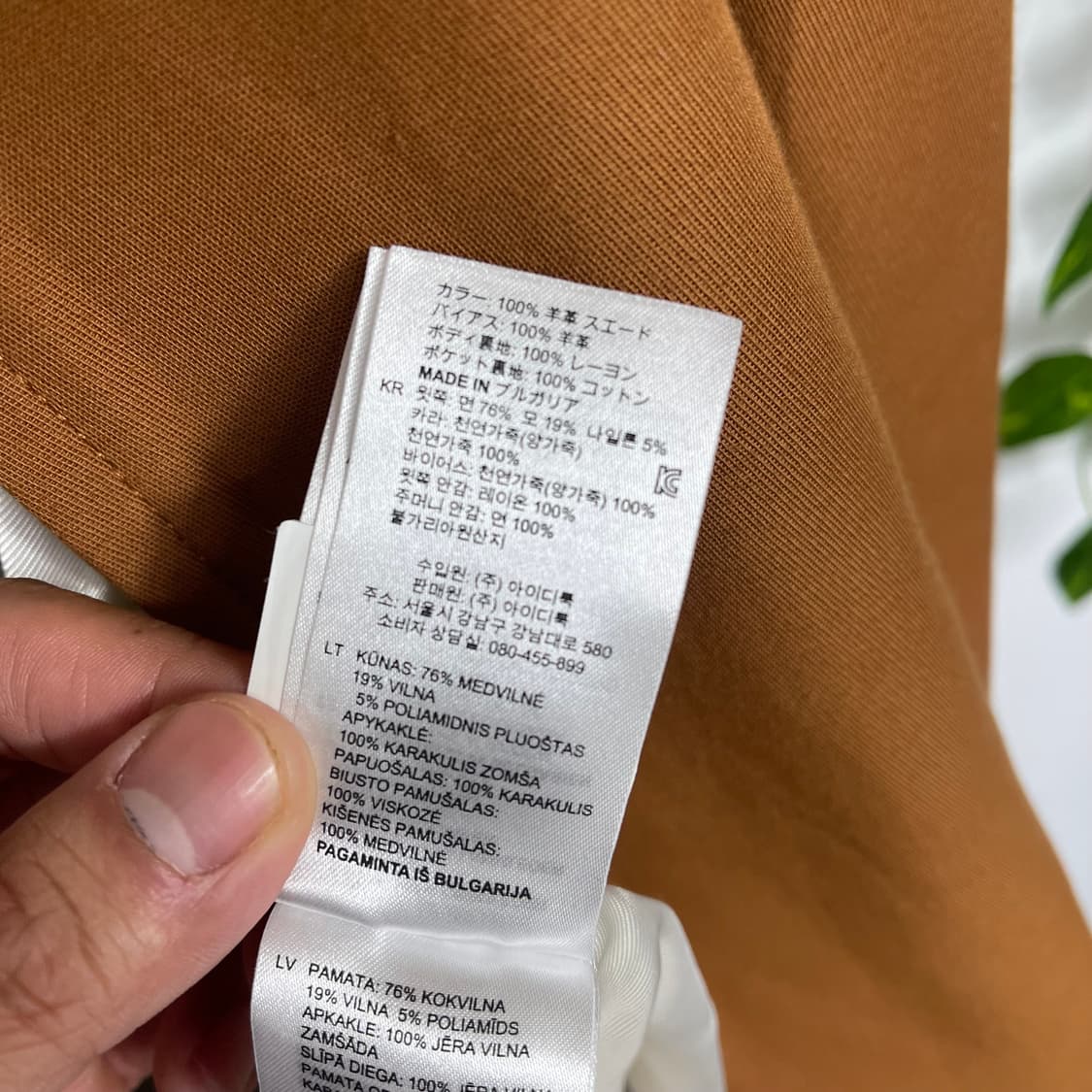 [산드로] 브라운 코트 배색 카라 (38) 상품이미지5