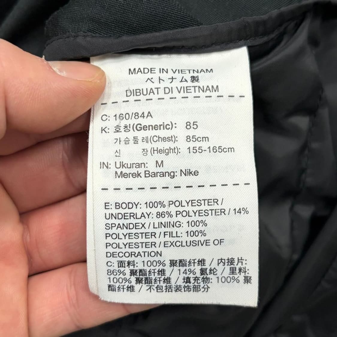 나이키 에어로로프트 하프자켓 v1363 상품이미지6