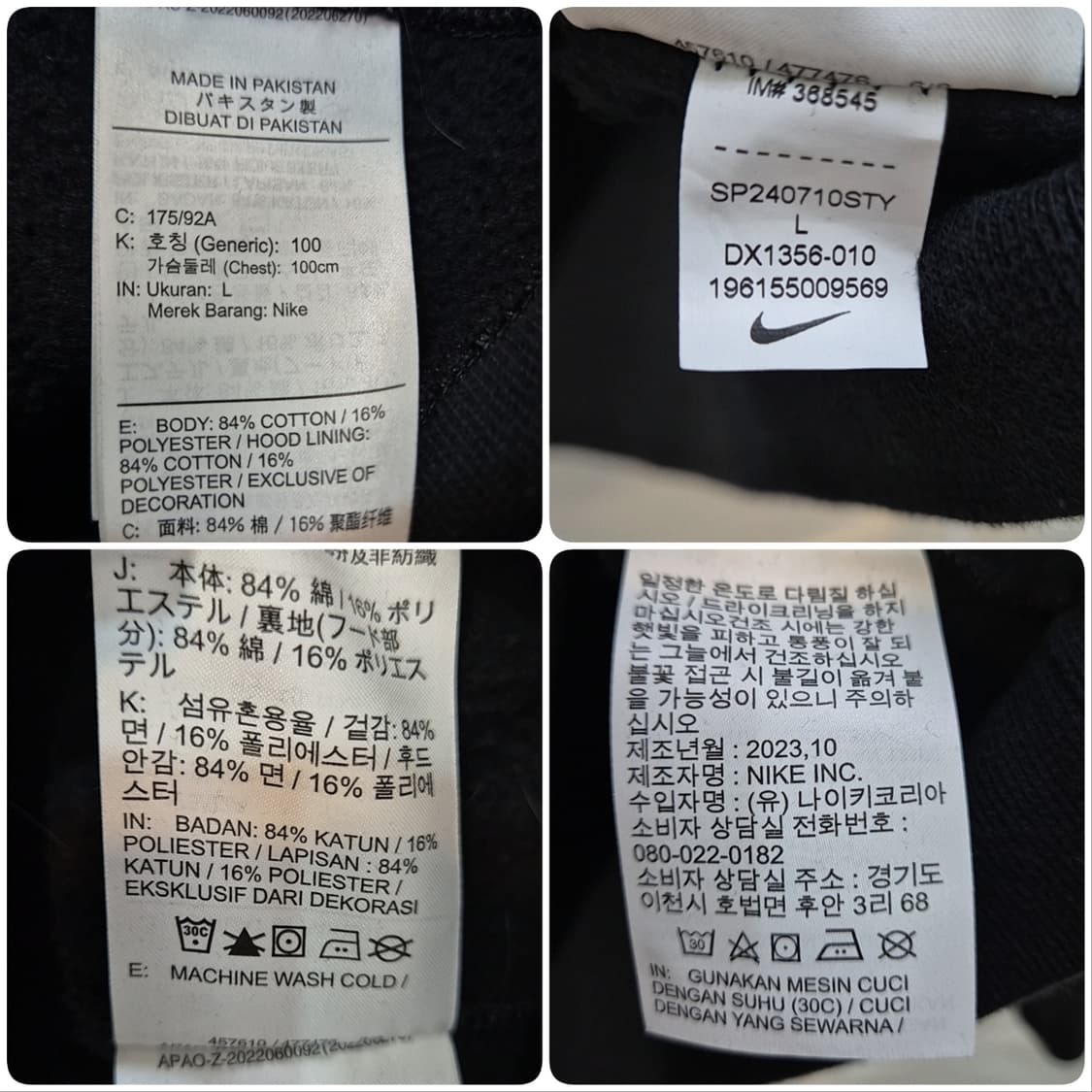 나이키 솔로 스우시 기모 후드티 공용L 상품이미지9