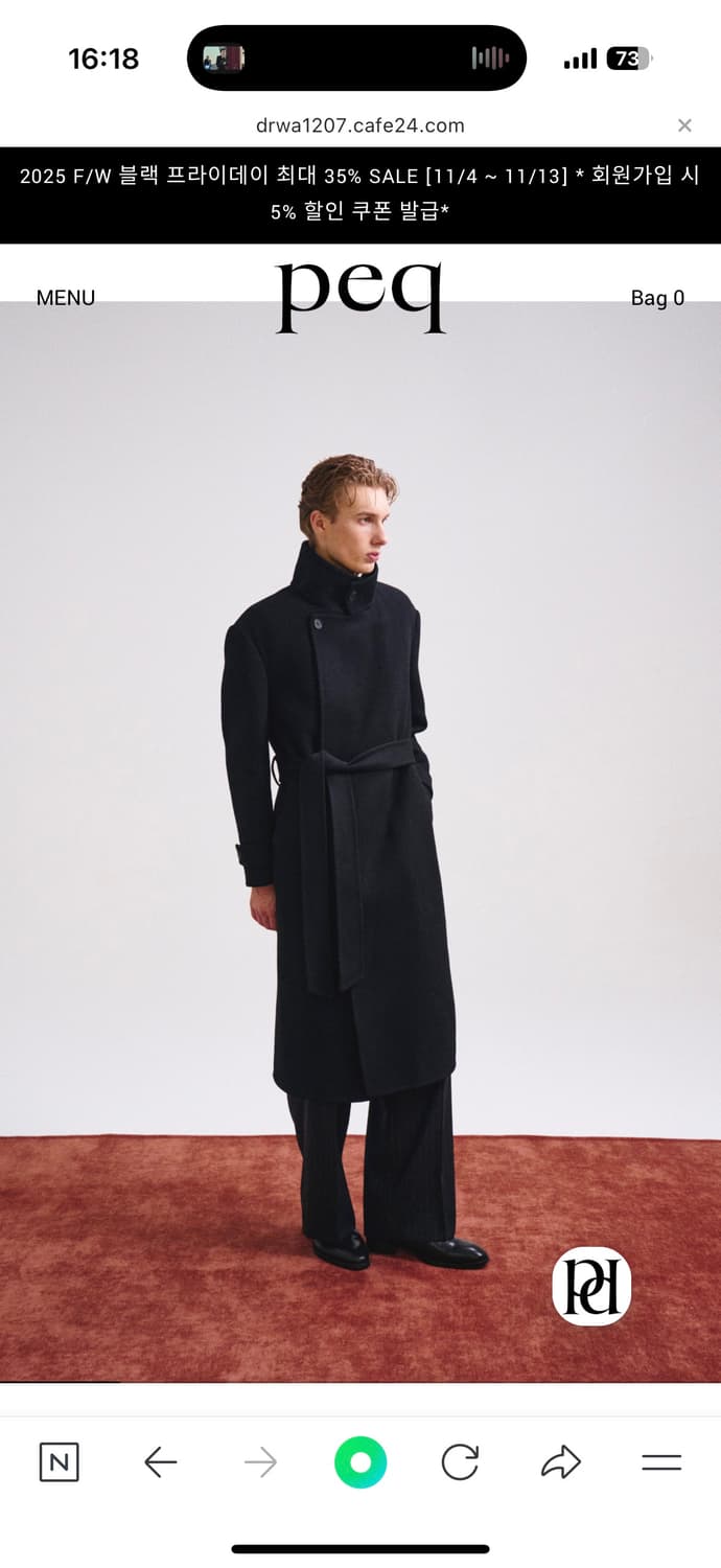 peq 벨티드 트윌 울 핸드메이드 코트 L 팝니다 (새상품) 상품이미지2