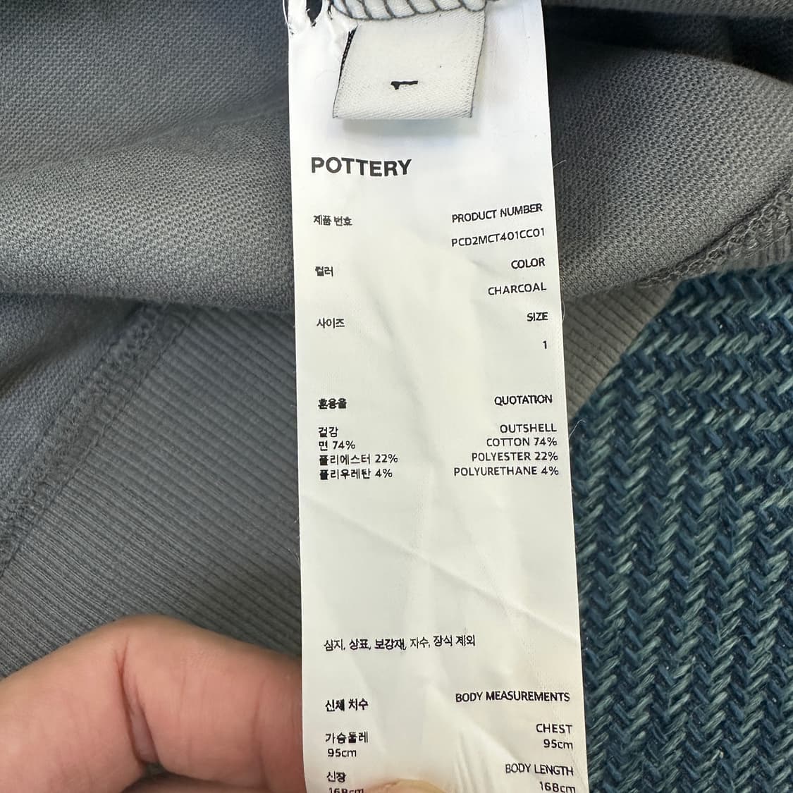 [1] 포터리 반팔 럭비티 상품이미지3