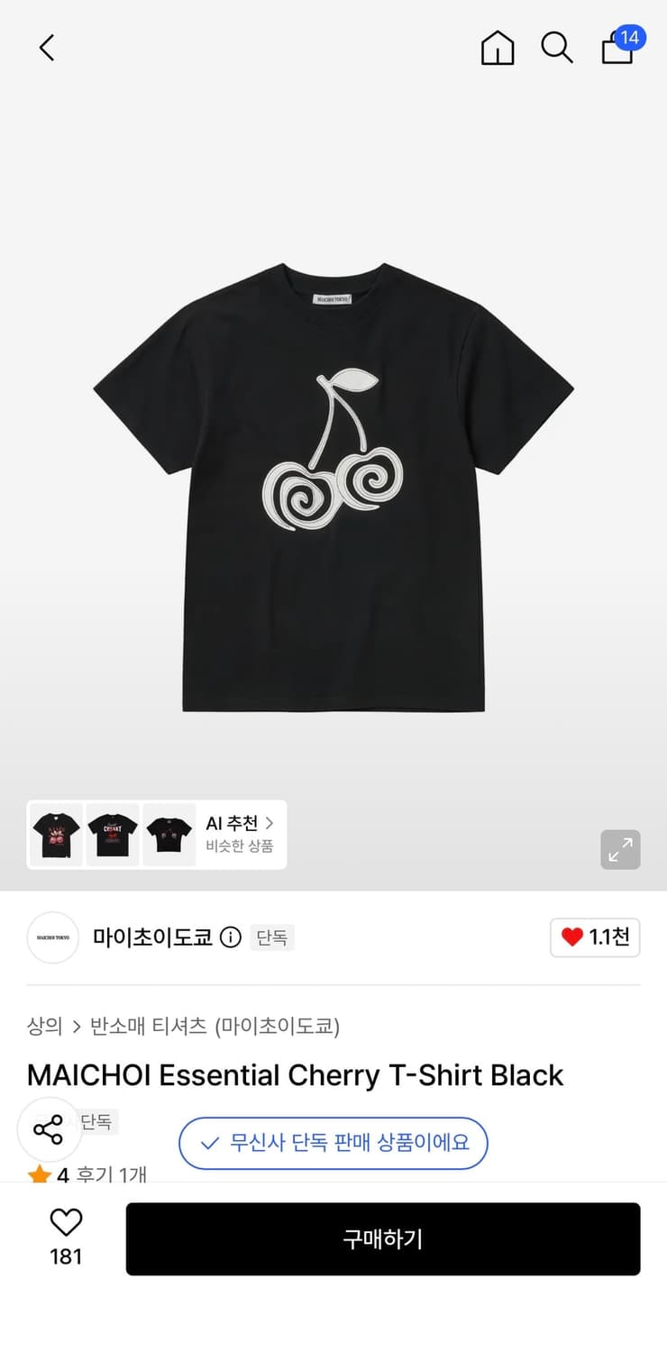 마이초이도쿄 체리 반팔 티셔츠 블랙 상품이미지1