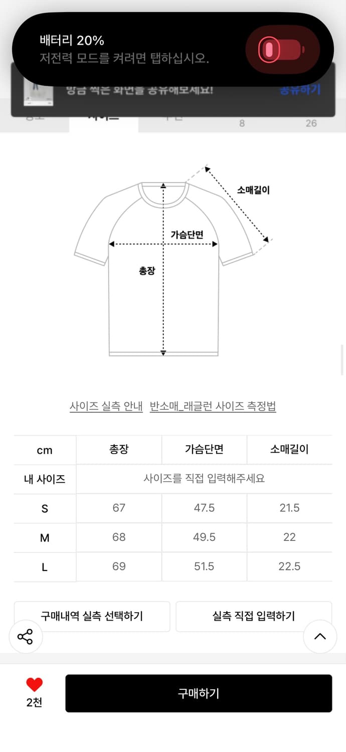 스컬프터 롤업티 반팔 상품이미지2