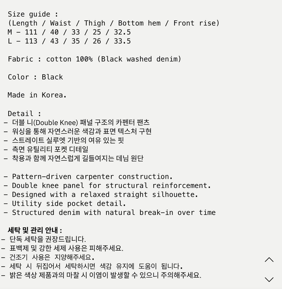 Khak 카펜더 팬츠 상품이미지2