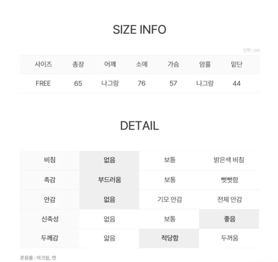 보세 여름 옷 세트 상품이미지5