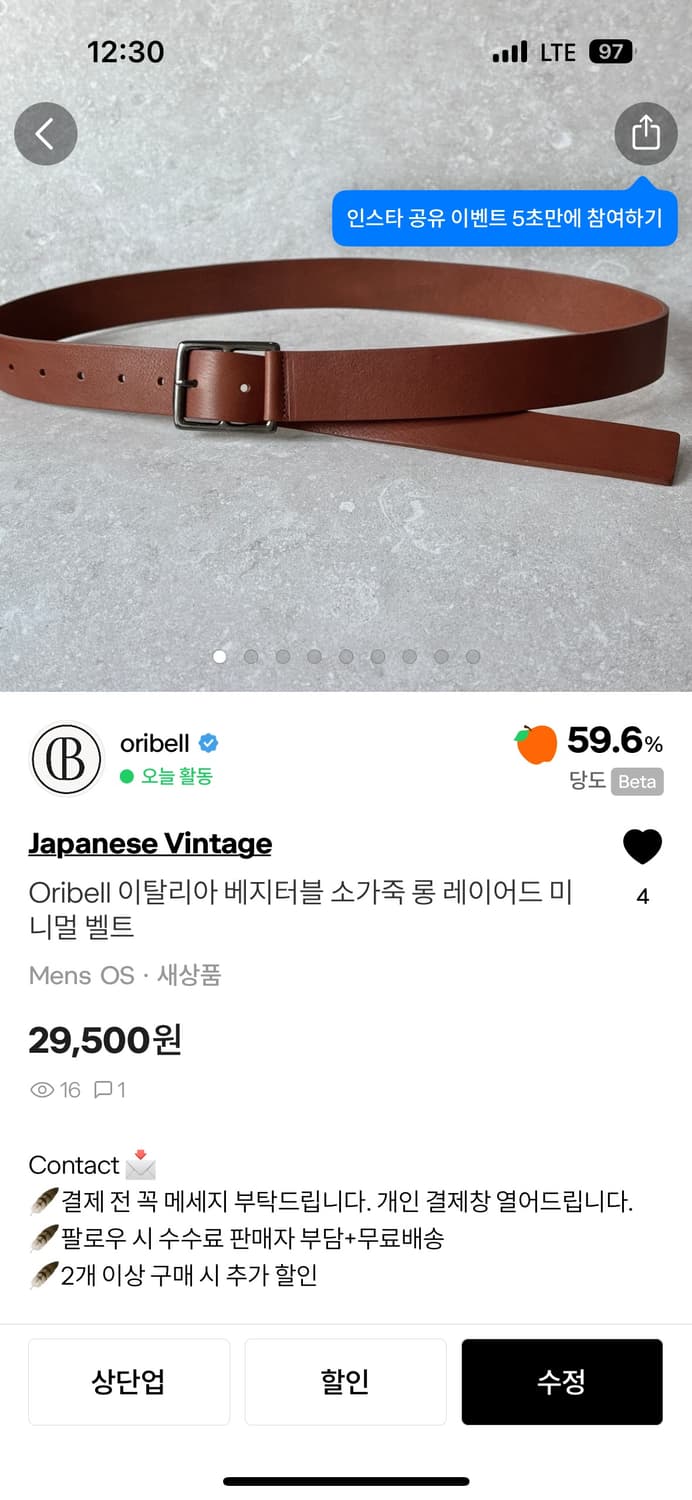개인결제창 ab2285님 11개 상품이미지9