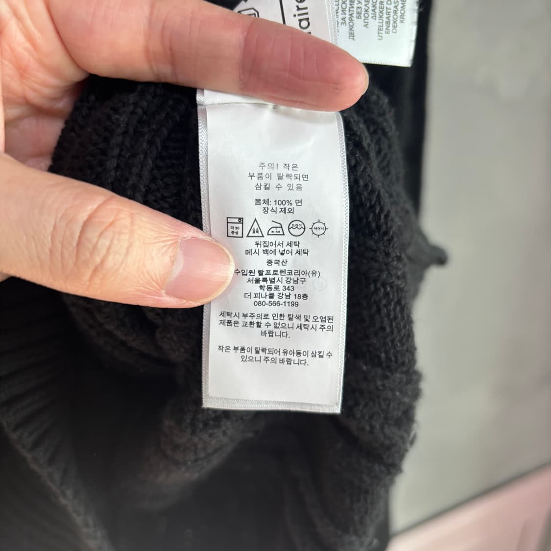 폴로 랄프로렌 꽈배기 니트 블랙 상품이미지4