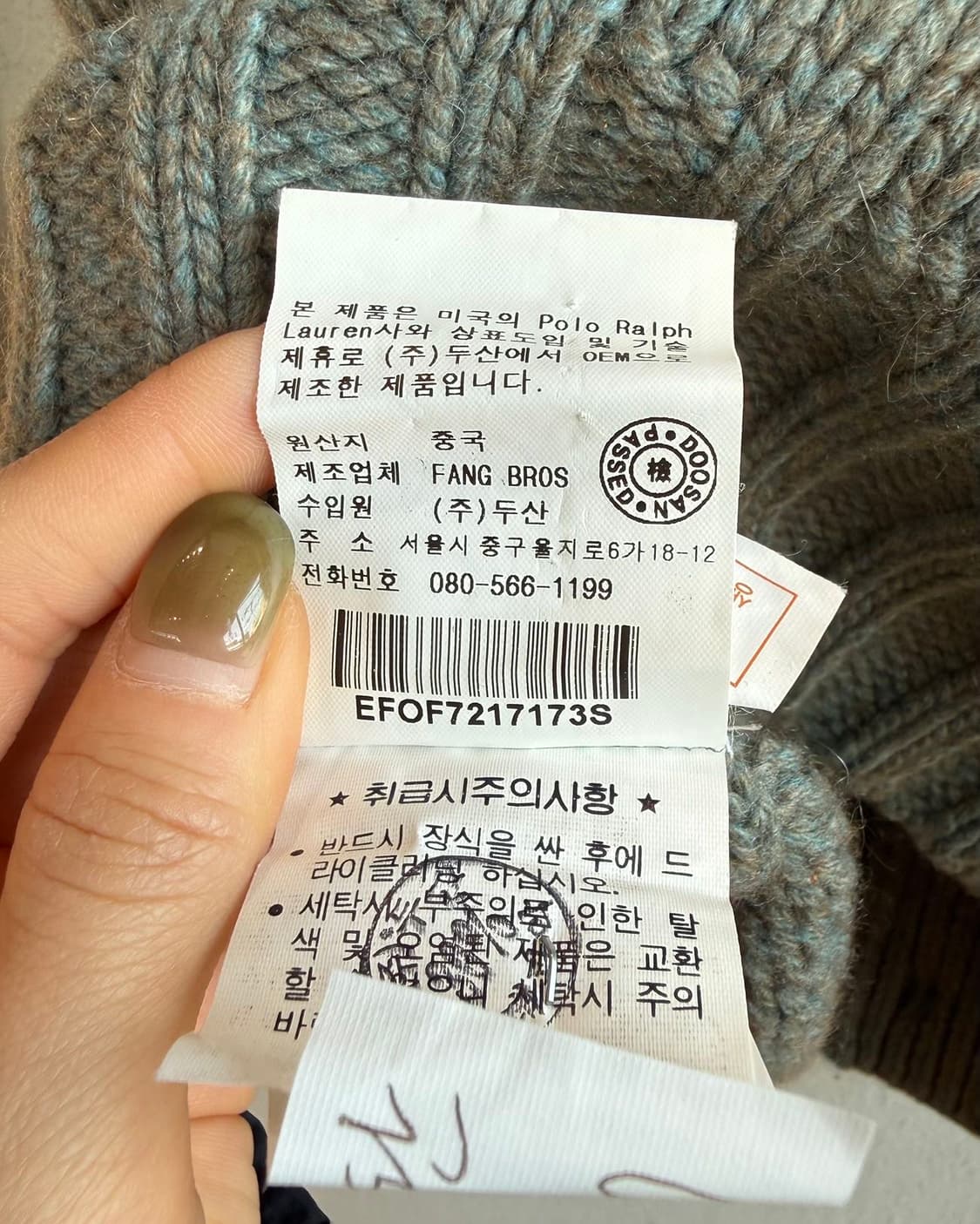 폴로 랄프로렌 그린 캐시미어 혼방 버튼 가디건  상품이미지10