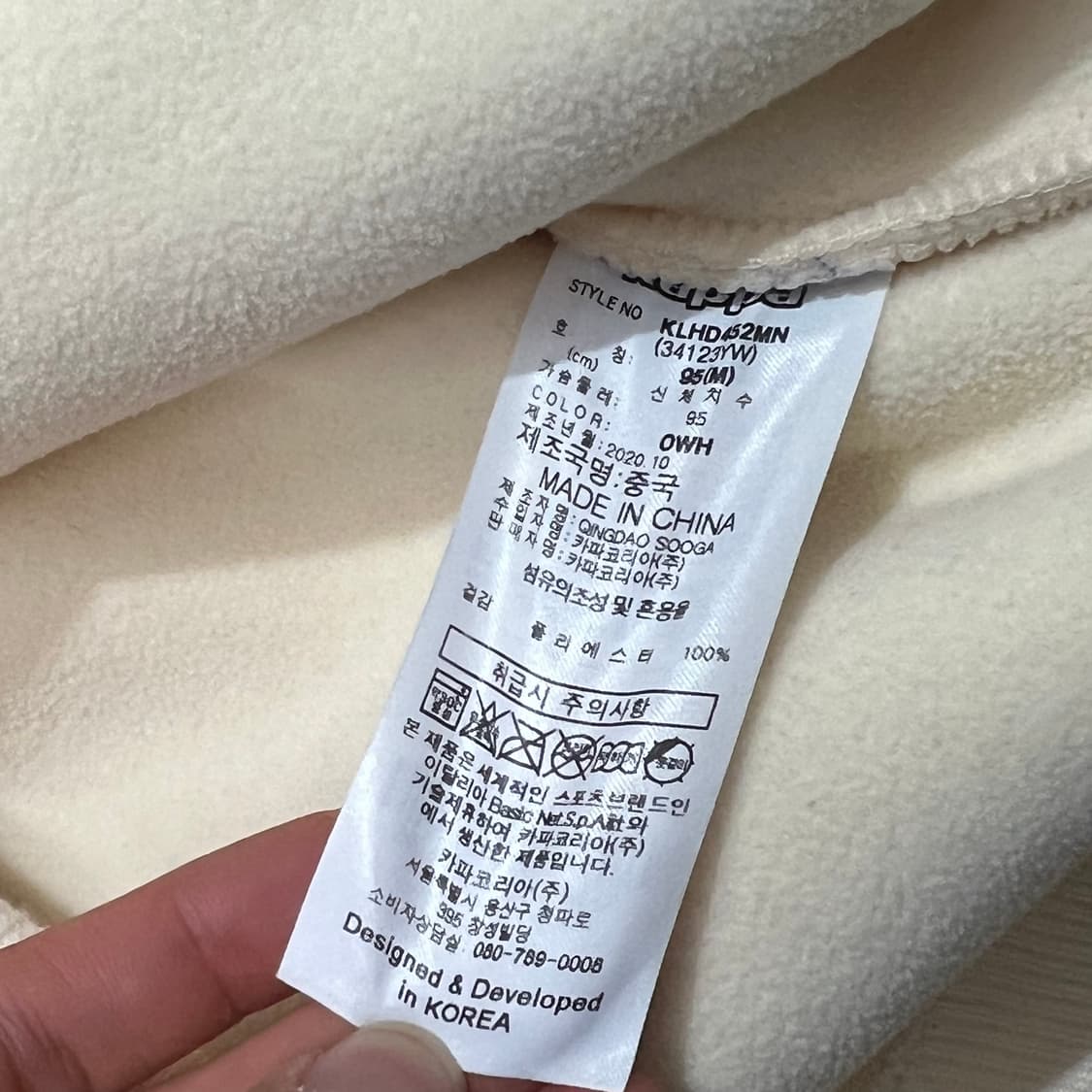 [95] 카파 양털 후드티 상품이미지4