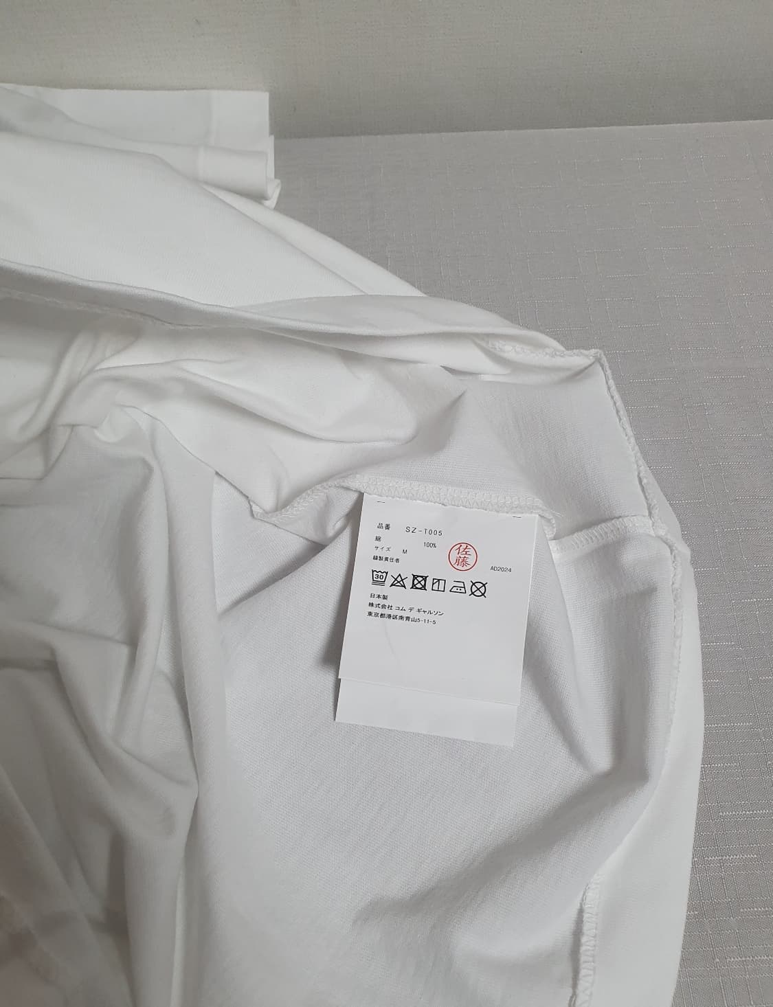 CDG 꼼데가르송 로고 반팔티 화이트 M 새상품 상품이미지6