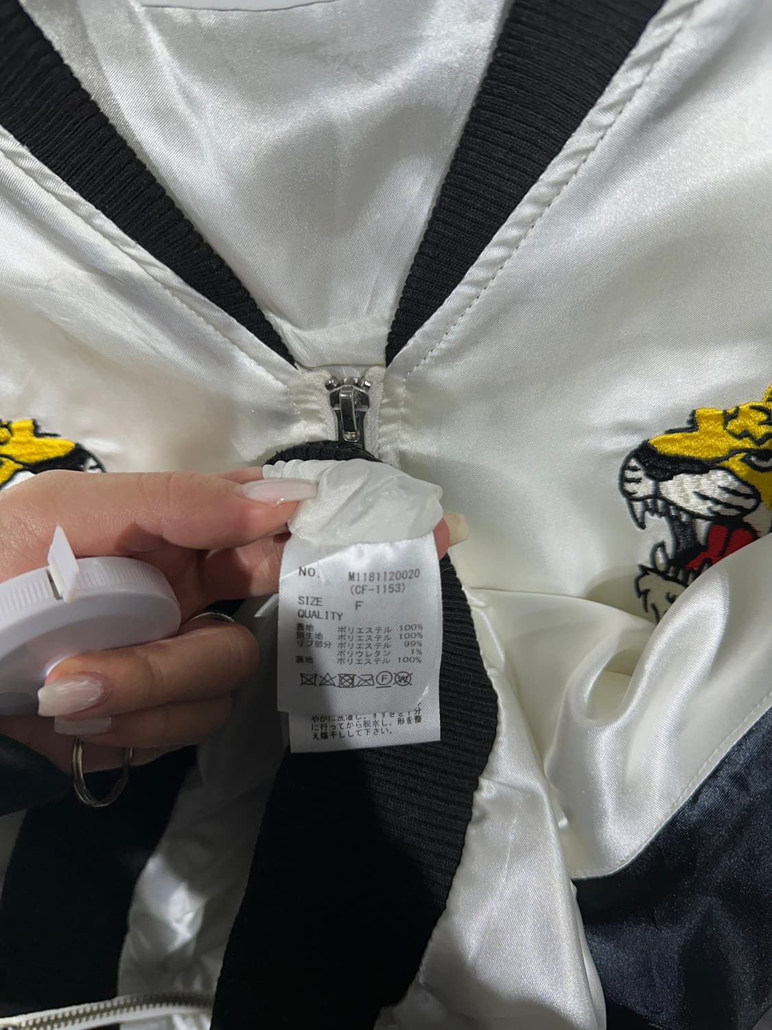 일본빈티지 Nicoron 화이트 블랙 호랑이 크롭 스카잔 상품이미지7