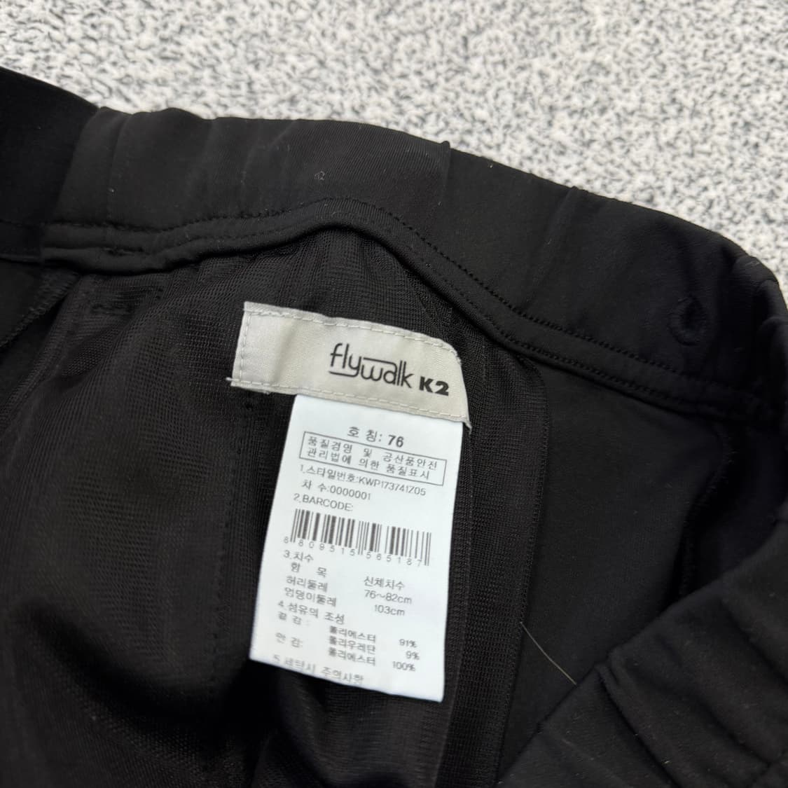 76 K2 등산복바지 팬츠 0126H2 상품이미지3
