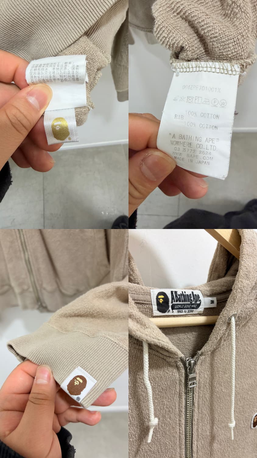 00s 베이프 원포인트 테리 후드집업 상품이미지10