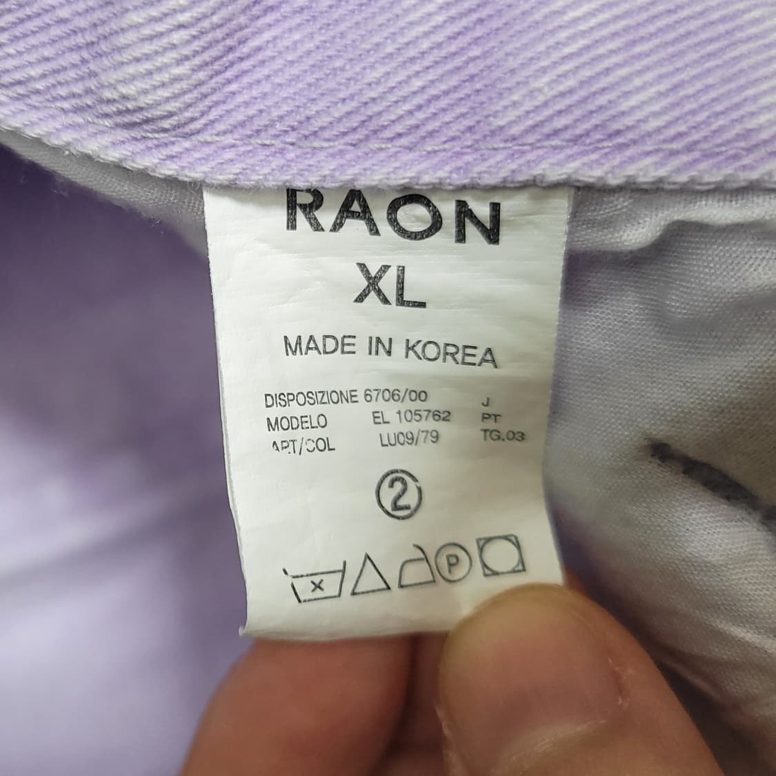 새상품 마리떼 프랑소와 저버 라일락 피그먼트 치마 XL 상품이미지3