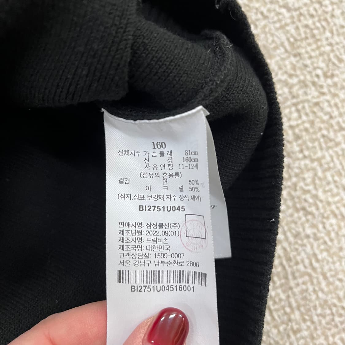 [160] 빈폴 여성 키즈 코튼 니트 가디건 0114M1 상품이미지3