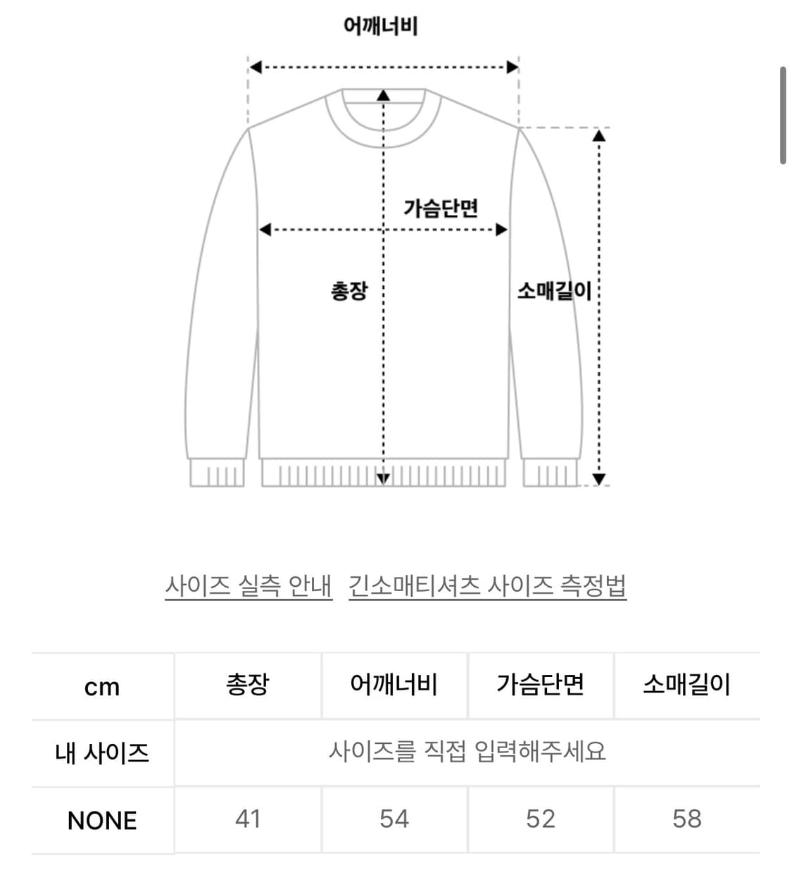[척] 데미지 크롭 후드집업 (오트밀) 상품이미지3