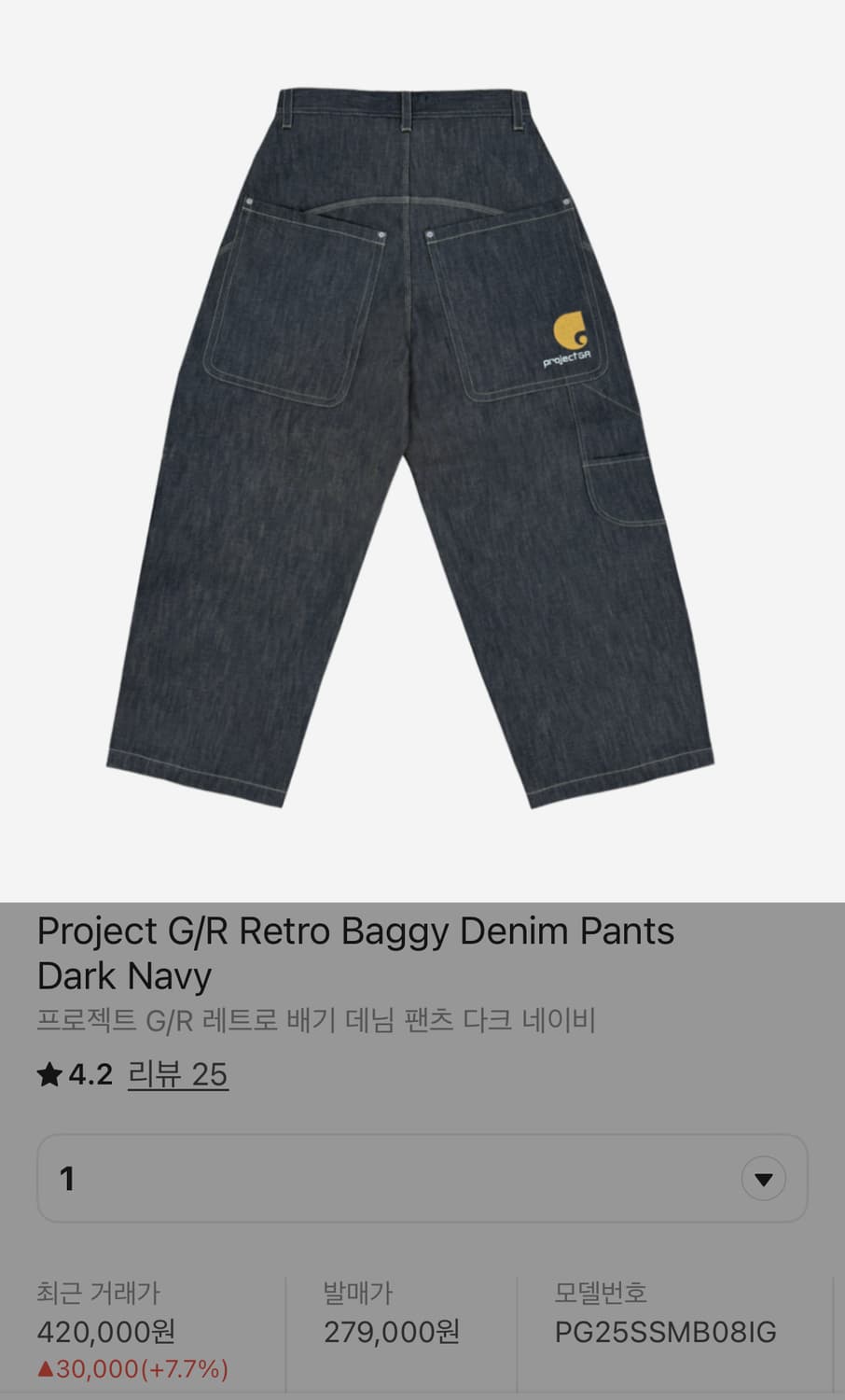 1) 카티 착) 프로젝트 지알 레트로 배기 데님 팬츠 상품이미지1